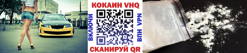 Названия наркотиков Якутск КОКАИН АМФЕТАМИН Каннабис