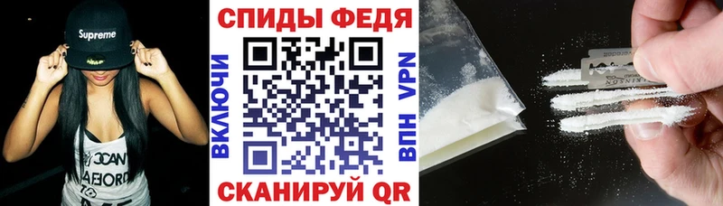 Amphetamine Розовый  сколько стоит  Якутск 