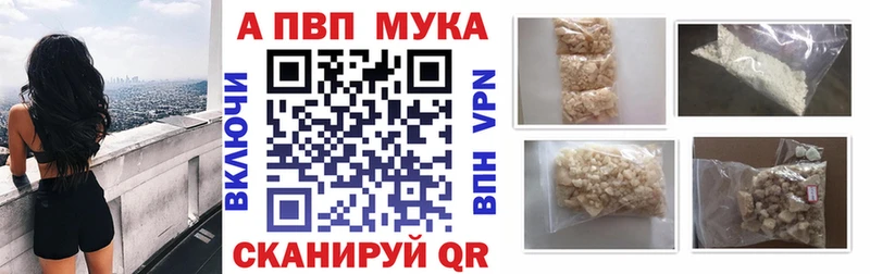 Alfa_PVP VHQ  Якутск 