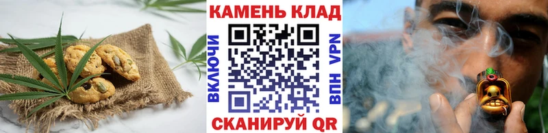 Печенье с ТГК марихуана  Якутск 