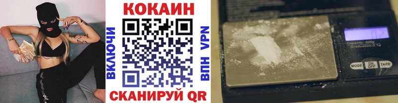 Cocaine 99%  Якутск 
