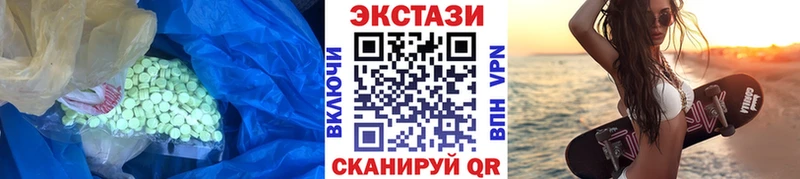 Ecstasy MDMA  ссылка на мегу зеркало  Якутск 