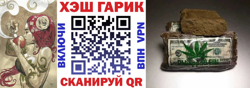 ГАШИШ VHQ  Якутск 