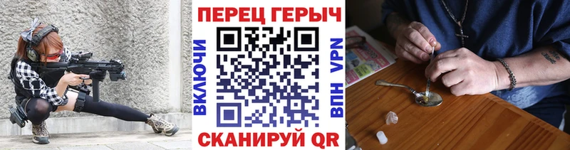 купить   Якутск  Героин гречка 