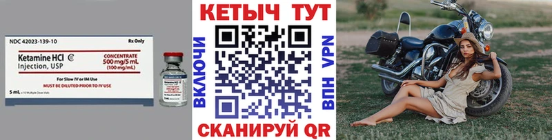 hydra как зайти Якутск Кетамин ketamine наркотики
