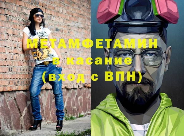 мефедрон VHQ Алзамай