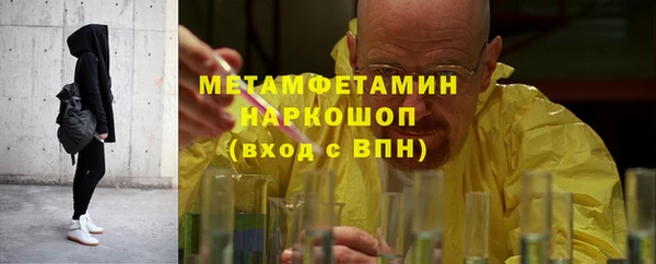 кокаин VHQ Алексин