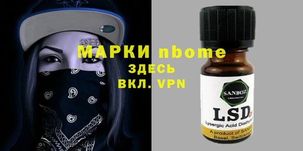 кокаин VHQ Алексин