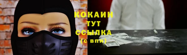 кокаин VHQ Алексин
