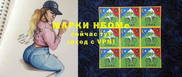 мефедрон VHQ Алзамай