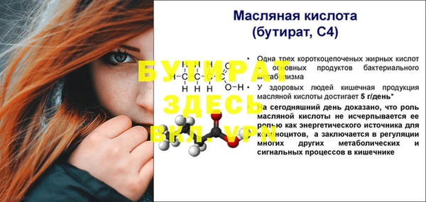 кокаин VHQ Алексин