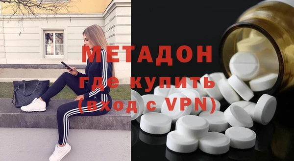 кокаин VHQ Алексин