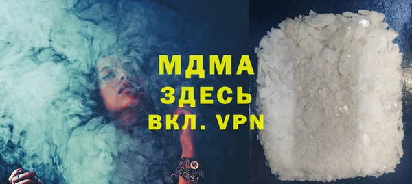 кокаин VHQ Алексин