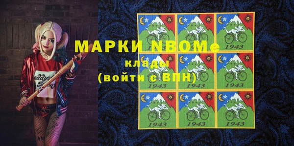 кокаин VHQ Алексин