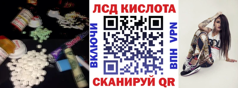 Лсд 25 экстази ecstasy закладки Якутск