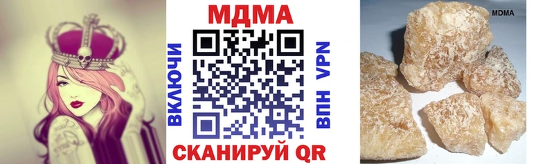 MDMA crystal  гидра ТОР  Якутск 
