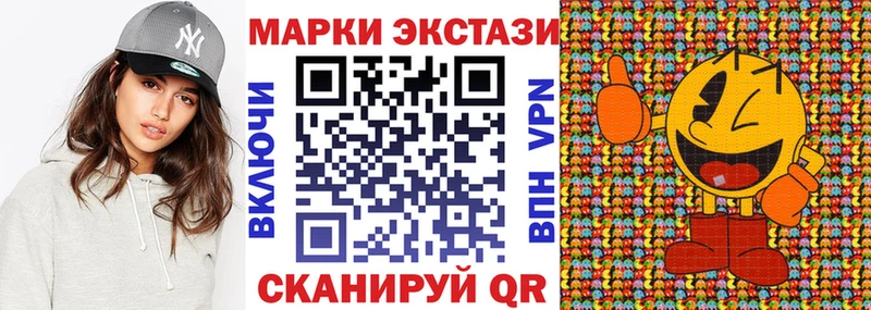 Марки N-bome 1500мкг  дарк нет клад  Якутск 