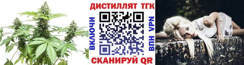 Дистиллят ТГК гашишное масло hydra Якутск